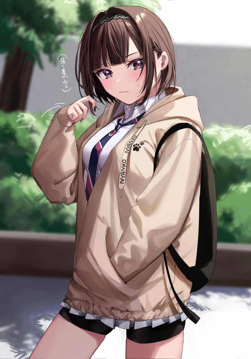 1girl backpack bag baggy_clothes bangs bike_shorts blush breasts brown_hair bush buttons chigusa_minori collared_shirt commentary_request cowboy_shot drawstring eyebrows_visible_through_hair hair_twirling hairband hand_in_pocket highres hood hoodie looking_at_viewer medium_breasts necktie open_clothes open_hoodie original pleated_skirt shirt short_hair shorts shorts_under_skirt sidewalk skirt tree violet_eyes wall