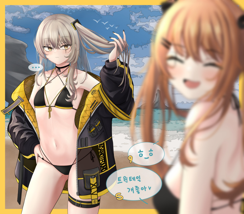 2girls bangs bare_shoulders beach bikini black_bikini black_jacket black_swimsuit blue_sky blush border breasts brown_hair closed_mouth collarbone eyebrows_visible_through_hair feet_out_of_frame girls_frontline hair_ornament hairclip hand_in_hair hand_on_hip highres jacket jacket_pull light_brown_eyes light_brown_hair long_hair looking_at_viewer medium_breasts multiple_girls navel ocean open_clothes open_jacket open_mouth paaam scar scar_across_eye side_ponytail sideboob sky small_breasts smile standing swimsuit translation_request twintails ump45_(girls'_frontline) ump9_(girls'_frontline) yellow_border