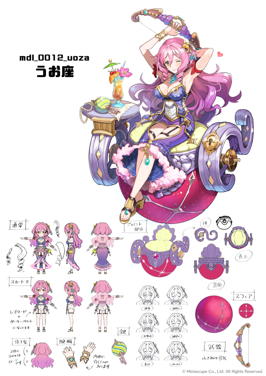 absurdres arms_up bow_(weapon) character_sheet concept_art copyright drill_locks expressions full_body garter_straps highres multiple_views official_art one_eye_closed pink_hair rolling_sphere simple_background watermark weapon white_background yellow_eyes