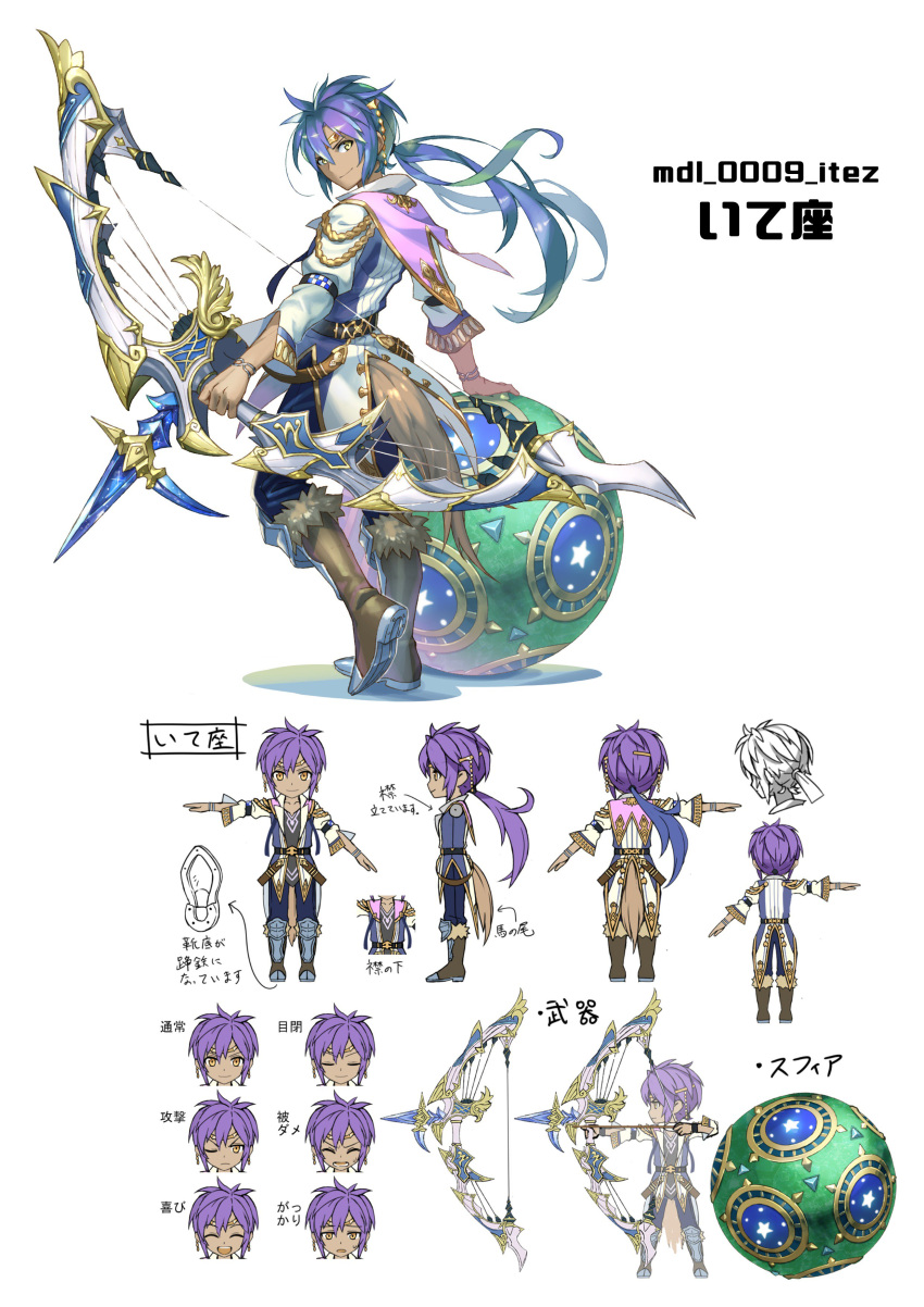 absurdres bow_(weapon) character_sheet concept_art copyright dark_skin expressions full_body highres multiple_views official_art purple_hair rolling_sphere simple_background watermark weapon white_background yellow_eyes