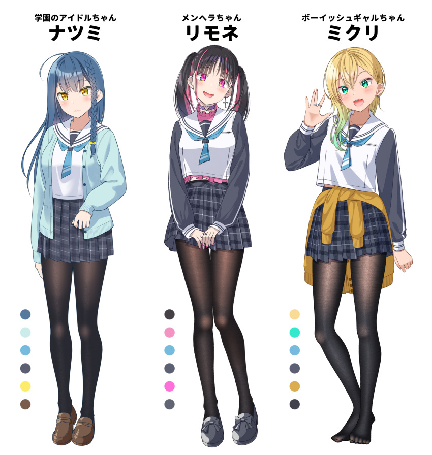 3girls :d :o ^^^ ^_^ ahoge bangs black_hair black_legwear black_shirt blonde_hair blue_cardigan blue_hair blue_neckwear blush braid breasts brown_cardigan brown_footwear brown_legwear cardigan cardigan_around_waist closed_eyes closed_mouth clothes_around_waist clothing_cutout color_guide cropped_torso cross cross_earrings earrings eyebrows_visible_through_hair facing_viewer full_body gradient_hair green_eyes green_hair grey_footwear grey_skirt grin gurande_(g-size) hair_between_eyes head_tilt high-waist_skirt highres jacket jewelry limone_(gurande) loafers long_hair long_sleeves looking_at_viewer medium_breasts mikuri_(gurande) multicolored_hair multiple_girls multiple_views nail_polish natsumi_(gurande) no_shoes nose_blush open_cardigan open_clothes open_jacket open_mouth original own_hands_together pantyhose parted_lips pink_hair pink_nails plaid plaid_skirt pleated_skirt ring sailor_collar school_uniform shirt shirt_overhang shoes shoulder_cutout simple_background single_braid skirt sleeveless sleeveless_shirt small_breasts smile standing streaked_hair tears twintails two-tone_hair upper_body v-shaped_eyebrows very_long_hair violet_eyes wavy_mouth white_background white_sailor_collar white_shirt yellow_eyes yellow_jacket