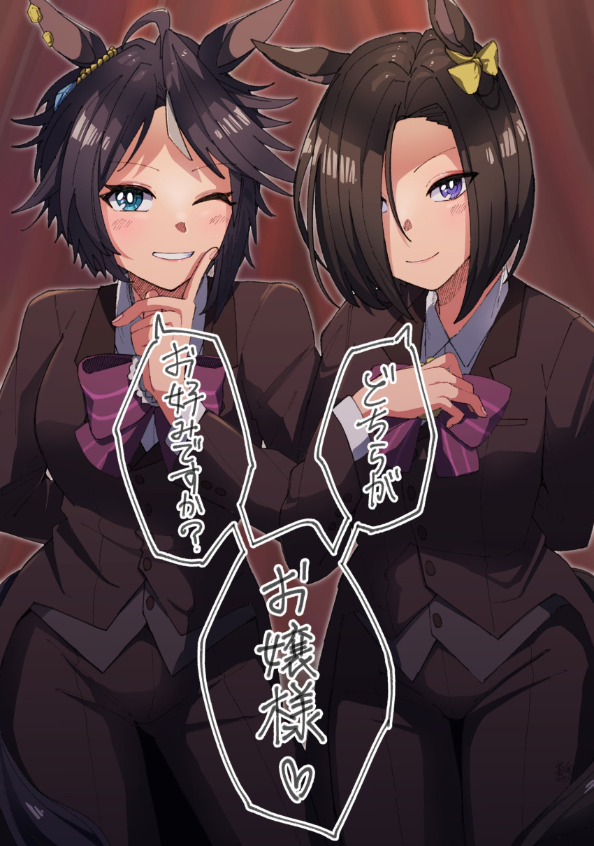 2girls absurdres air_groove_(umamusume) animal_ears arm_behind_back bangs black_hair black_jacket black_pants blush bow bowtie breasts brown_hair closed_mouth collared_shirt cowboy_shot ear_bow eishin_flash_(umamusume) formal green_eyes grin hair_over_one_eye hand_on_own_chest highres horse_ears horse_girl horse_tail index_finger_raised jacket looking_at_viewer medium_breasts multiple_girls one_eye_closed pant_suit pants parted_bangs purple_bow purple_bowtie shirt short_hair smile speech_bubble suit suit_jacket tail tailcoat teeth translation_request umamusume vest violet_eyes white_shirt zhu_(nitamagr)