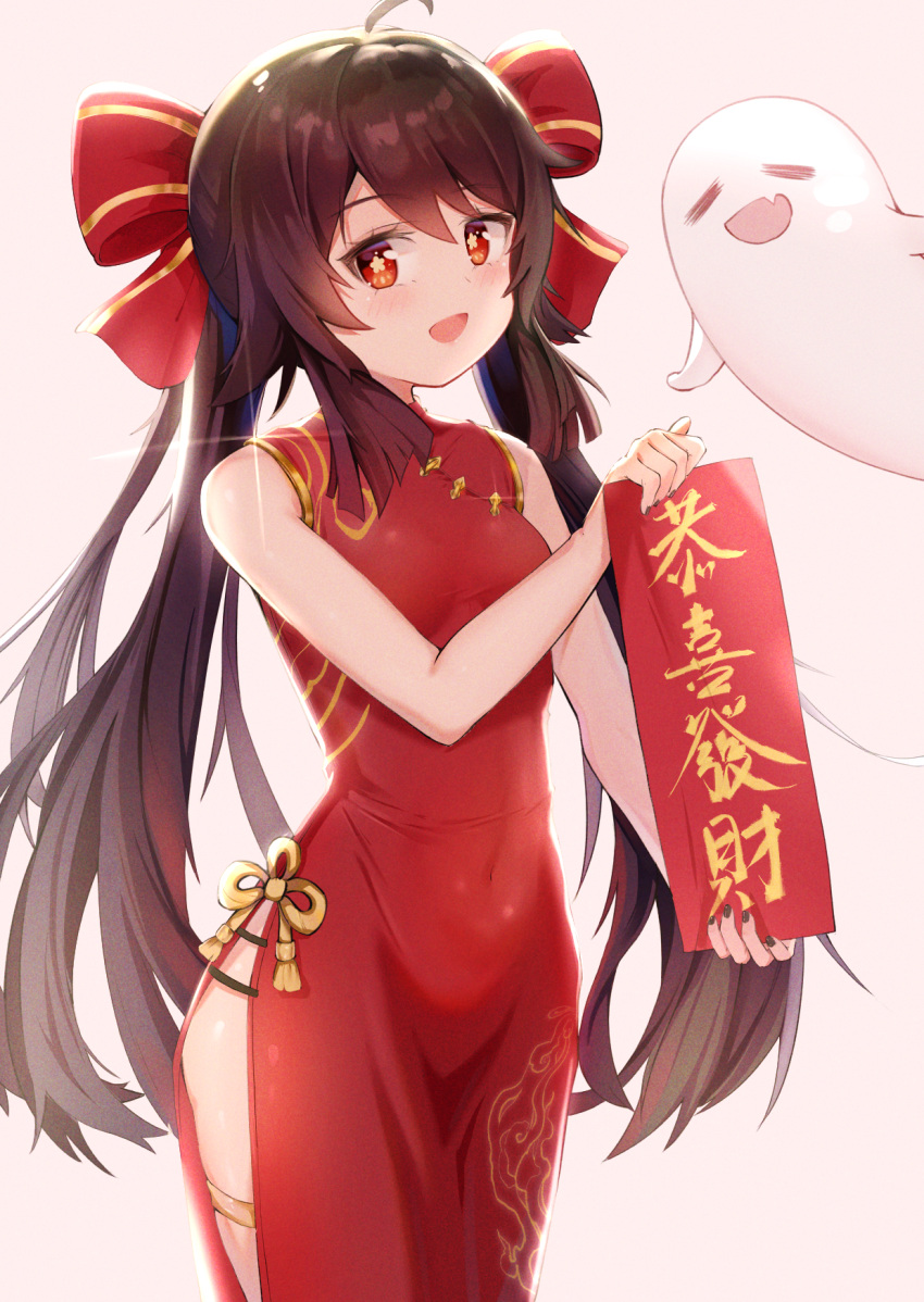 1girl :d ahoge bangs black_nails blush bolinger bow breasts brown_hair china_dress chinese_clothes dress eyebrows_visible_through_hair genshin_impact ghost hair_between_eyes hair_bow highres hu_tao_(genshin_impact) long_hair nail_polish open_mouth red_bow red_dress red_eyes shiny shiny_hair side_slit sleeveless sleeveless_dress small_breasts smile solo standing symbol-shaped_pupils twintails very_long_hair
