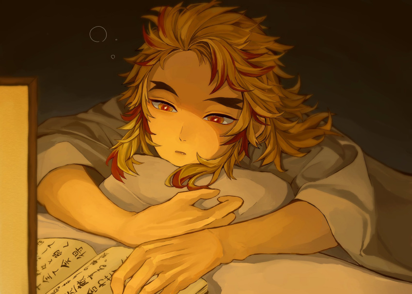 1boy bed_sheet blanket blonde_hair book child highres japanese_clothes kimetsu_no_yaiba lantern long_sleeves lying male_focus multicolored_hair night object_hug on_bed on_stomach open_book paper_lantern pillow pillow_hug reading red_eyes redhead rengoku0930 rengoku_kyoujurou sidelocks sleeping solo streaked_hair studying under_covers yellow_eyes younger