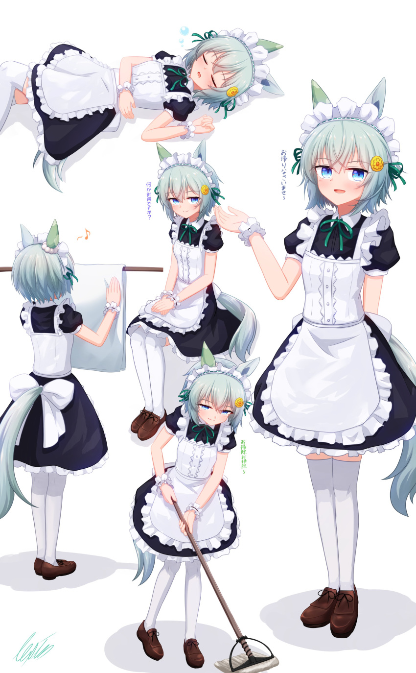 1girl :d absurdres alternate_costume animal_ears apron bangs black_dress blue_eyes brown_footwear closed_mouth dress enmaided frilled_apron frills full_body green_eyes highres holding holding_mop horse_ears horse_girl horse_tail invisible_chair lexis_yayoi lying maid maid_apron maid_headdress mop multiple_views on_back open_mouth seiun_sky_(umamusume) shadow shoes simple_background sitting sleeping smile standing tail thigh-highs umamusume white_background white_legwear