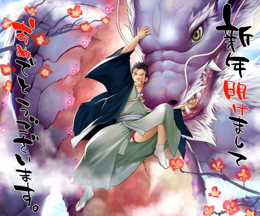 1boy akeome animal black_hair chinese_zodiac commentary_request copyright_request dragon flower fundoshi grabbing happy_new_year highres itto_(mentaiko) japanese_clothes kimono leg_hair male_focus mouth_hold new_year obi open_mouth partial_commentary sash smile tabi teeth translated underwear year_of_the_dragon yellow_eyes