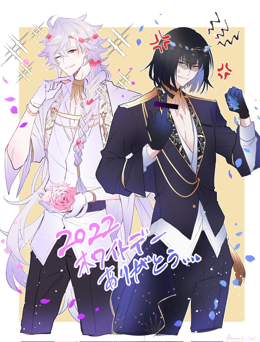 2022 2boys ;d amata1006 anger_vein angry bangs black_hair blue_eyes braid censored_gesture false_smile fate/grand_order fate_(series) feet_out_of_frame flower gloves hair_between_eyes highres holding holding_flower jacket long_hair long_sleeves looking_at_viewer male_focus merlin_(fate) merlin_(overnight_dream)_(fate) middle_finger multiple_boys oberon_(fate) one_eye_closed petals purple_hair shirt smile white_shirt
