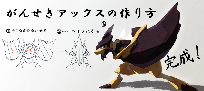 arrow_(symbol) claws commentary_request ewokakukaede kleavor legs_apart multiple_views no_humans open_mouth own_hands_together partially_colored pokemon pokemon_(creature) standing translation_request