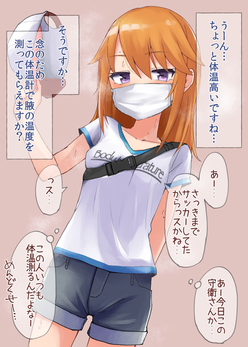1girl aketa_chika baseball_cap breasts hat hat_removed headwear_removed highres holding holding_clothes holding_hat idolmaster idolmaster_cinderella_girls long_hair mask mouth_mask orange_hair short_shorts shorts simple_background small_breasts solo surgical_mask sweat translated violet_eyes yuuki_haru