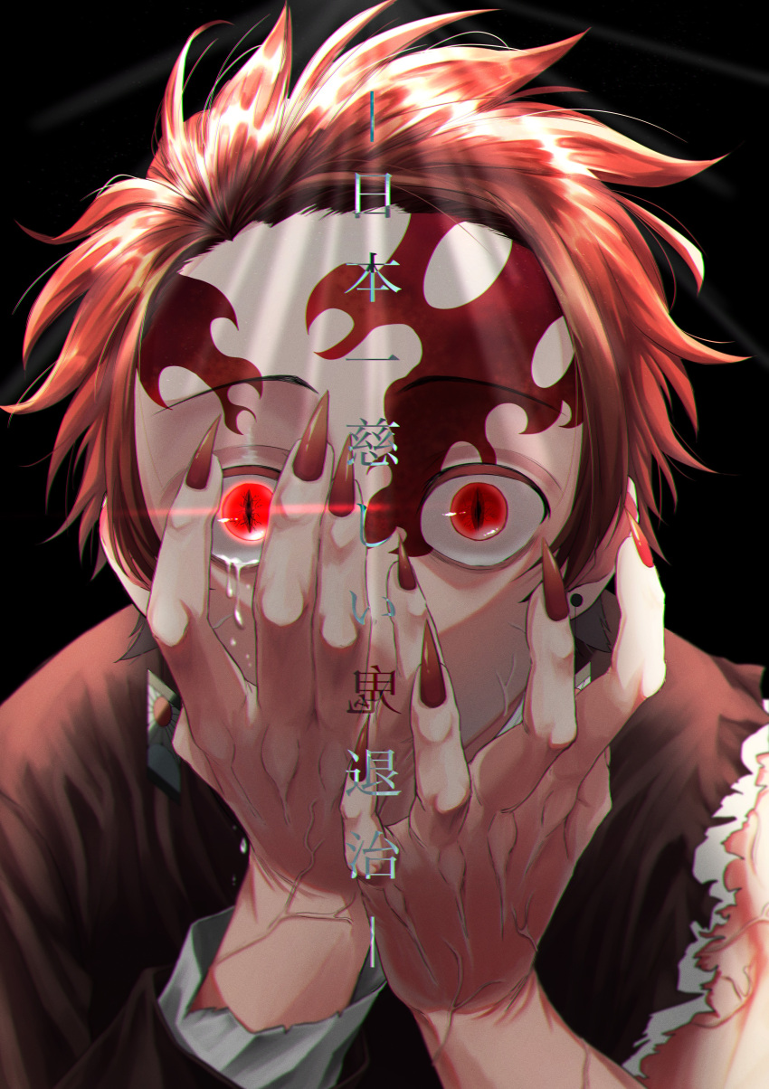 1boy absurdres black_background brown_hair commentary_request covering_face crying crying_with_eyes_open demon_boy earrings fingernails glowing glowing_eye hanafuda_earrings hands_on_own_face hands_up highres jewelry kamado_tanjirou kimetsu_no_yaiba long_fingernails long_sleeves looking_at_viewer peeking_through_fingers pommm_pomemen04 portrait red_eyes scar scar_on_face scar_on_forehead sharp_fingernails simple_background slit_pupils solo spiky_hair spoilers tears torn_clothes torn_sleeves translation_request veins