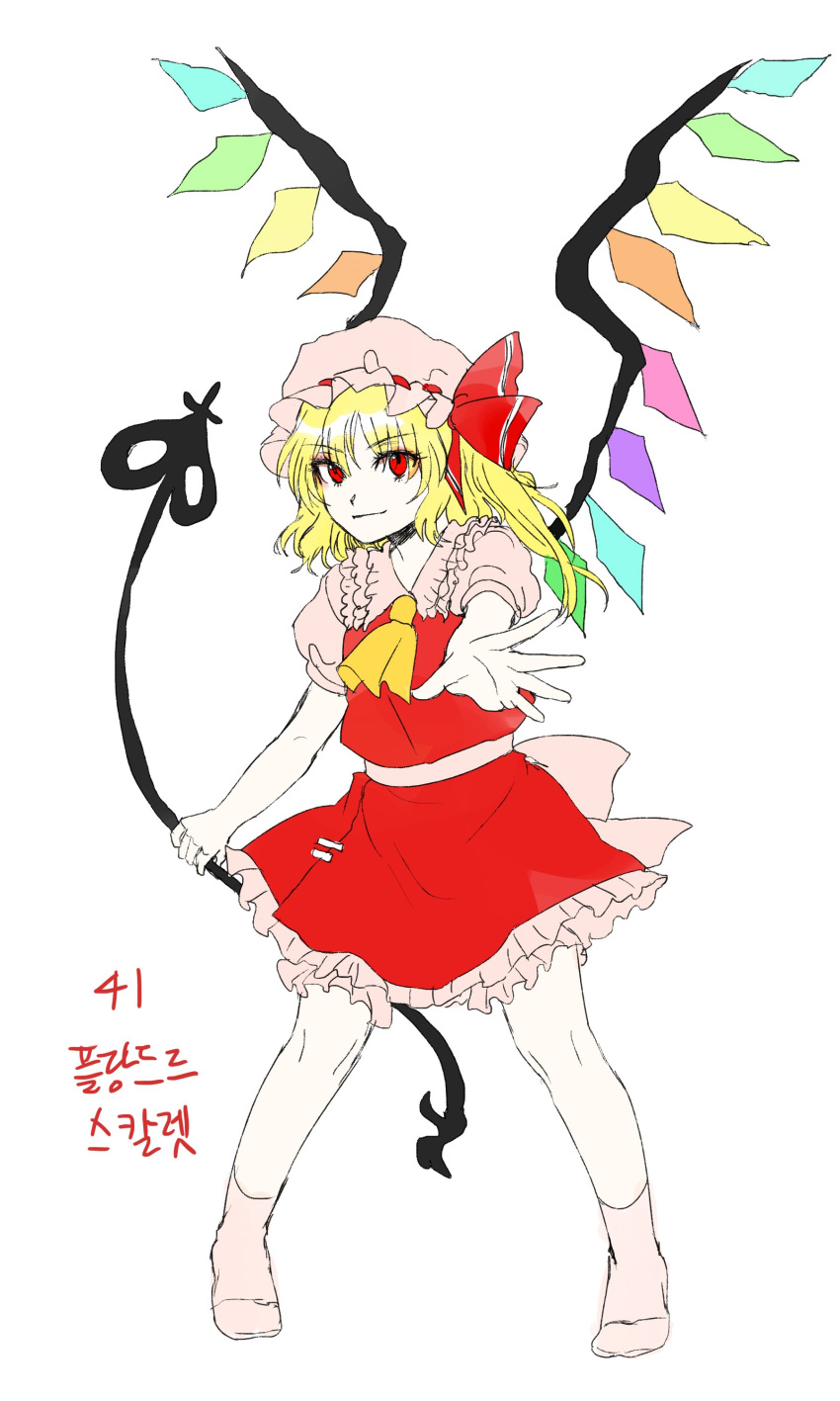 1girl absurdres ascot blonde_hair bloomers commentary_request crystal derivative_work eyebrows_visible_through_hair eyelashes flandre_scarlet frilled_shirt_collar frilled_skirt frills full_body hat hat_ribbon highres holding korean_commentary kuya_(hey36253625) laevatein_(touhou) mob_cap no_shoes one_side_up outstretched_arm puffy_short_sleeves puffy_sleeves red_eyes red_ribbon red_skirt red_vest ribbon shirt short_hair short_sleeves side_ponytail simple_background skirt skirt_set socks tiptoes touhou translation_request underwear vest white_background white_bloomers white_legwear white_shirt wings yellow_ascot