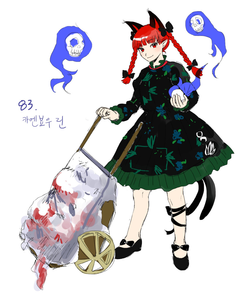 1girl absurdres animal_ears bangs black_bow black_dress black_footwear blue_fire blunt_bangs bow braid cat_ears cat_tail closed_mouth derivative_work dress extra_ears eyebrows_visible_through_hair fire flaming_skull floating_skull footwear_bow frills full_body hair_bow hair_ribbon highres hitodama juliet_sleeves kaenbyou_rin kuya_(hey36253625) leg_ribbon light_blush long_hair long_sleeves looking_at_viewer multiple_tails nekomata petticoat pointy_ears puffy_sleeves red_eyes redhead ribbon simple_background smile solo subterranean_animism tail touhou tress_ribbon twin_braids twintails two_tails wheelbarrow white_background