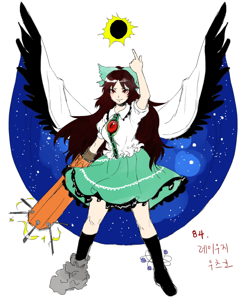 1girl absurdres arm_cannon asymmetrical_footwear atom bird_wings black_hole black_legwear black_sun black_wings blouse bow breasts brown_hair buttons cape closed_mouth collared_shirt commentary_request constricted_pupils control_rod derivative_work eclipse feathered_wings frilled_skirt frills full_body green_bow green_skirt hair_bow highres kneehighs korean_commentary kuya_(hey36253625) long_hair medium_breasts mismatched_footwear pointing pointing_up puffy_short_sleeves puffy_sleeves red_eyes reiuji_utsuho shirt short_sleeves simple_background skirt smile socks solar_eclipse starry_sky_print subterranean_animism sun third_eye touhou translation_request two-sided_cape two-sided_fabric very_long_hair weapon white_background white_cape white_shirt wings