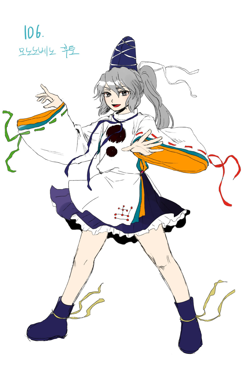 1girl absurdres bangs blue_footwear blue_headwear blue_ribbon blue_skirt boots commentary_request derivative_work eyelashes frilled_skirt frills full_body gesture grey_eyes grey_hair hat highres korean_commentary kuya_(hey36253625) long_sleeves looking_at_viewer medium_hair mononobe_no_futo open_mouth pom_pom_(clothes) ponytail red_ribbon ribbon ribbon-trimmed_sleeves ribbon_trim shirt side_ponytail simple_background skirt tate_eboshi ten_desires touhou translation_request white_background white_ribbon white_shirt wide_sleeves yellow_ribbon
