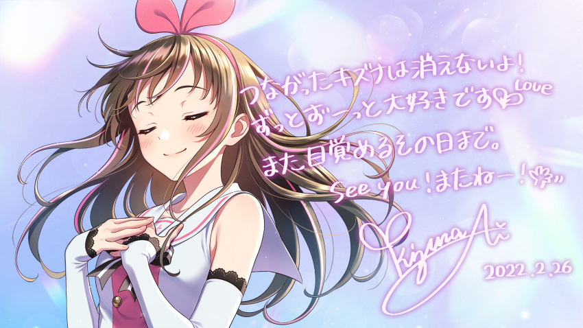 1girl bare_shoulders closed_eyes closed_mouth collared_shirt dated detached_sleeves facing_viewer floating_hair hair_ribbon hands_on_own_chest highres iridescent kizuna_ai kizuna_ai_inc. long_hair long_sleeves morikura_en multicolored_hair ribbon sailor_collar second-party_source shirt signature smile solo streaked_hair upper_body virtual_youtuber watermark white_shirt