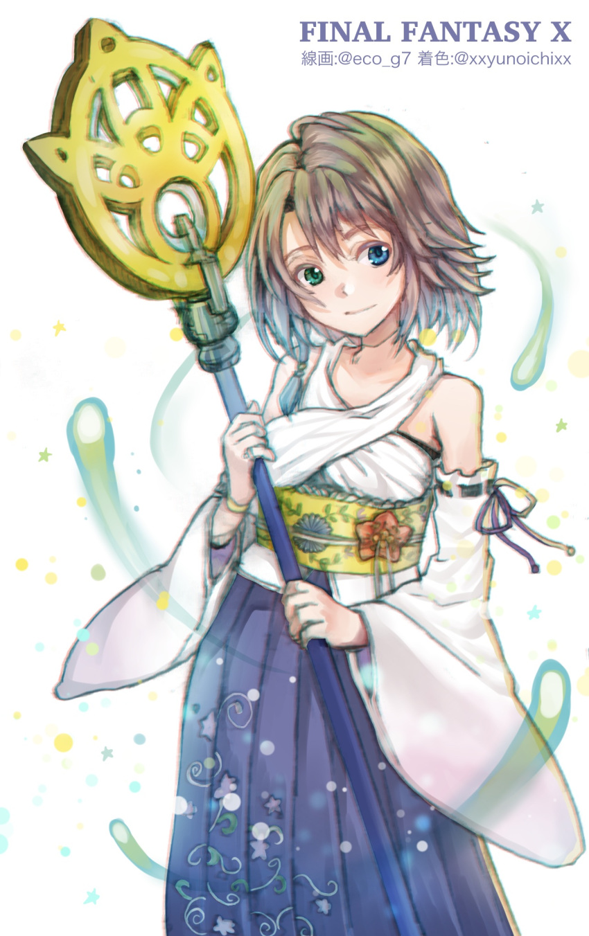 1girl blue_eyes brown_hair closed_mouth copyright_name detached_sleeves final_fantasy final_fantasy_x green_eyes hair_ornament hakama hakama_skirt heterochromia highres japanese_clothes jewelry looking_at_viewer short_hair skirt smile solo staff white_background xxxyu-noxxx yuna_(ff10)