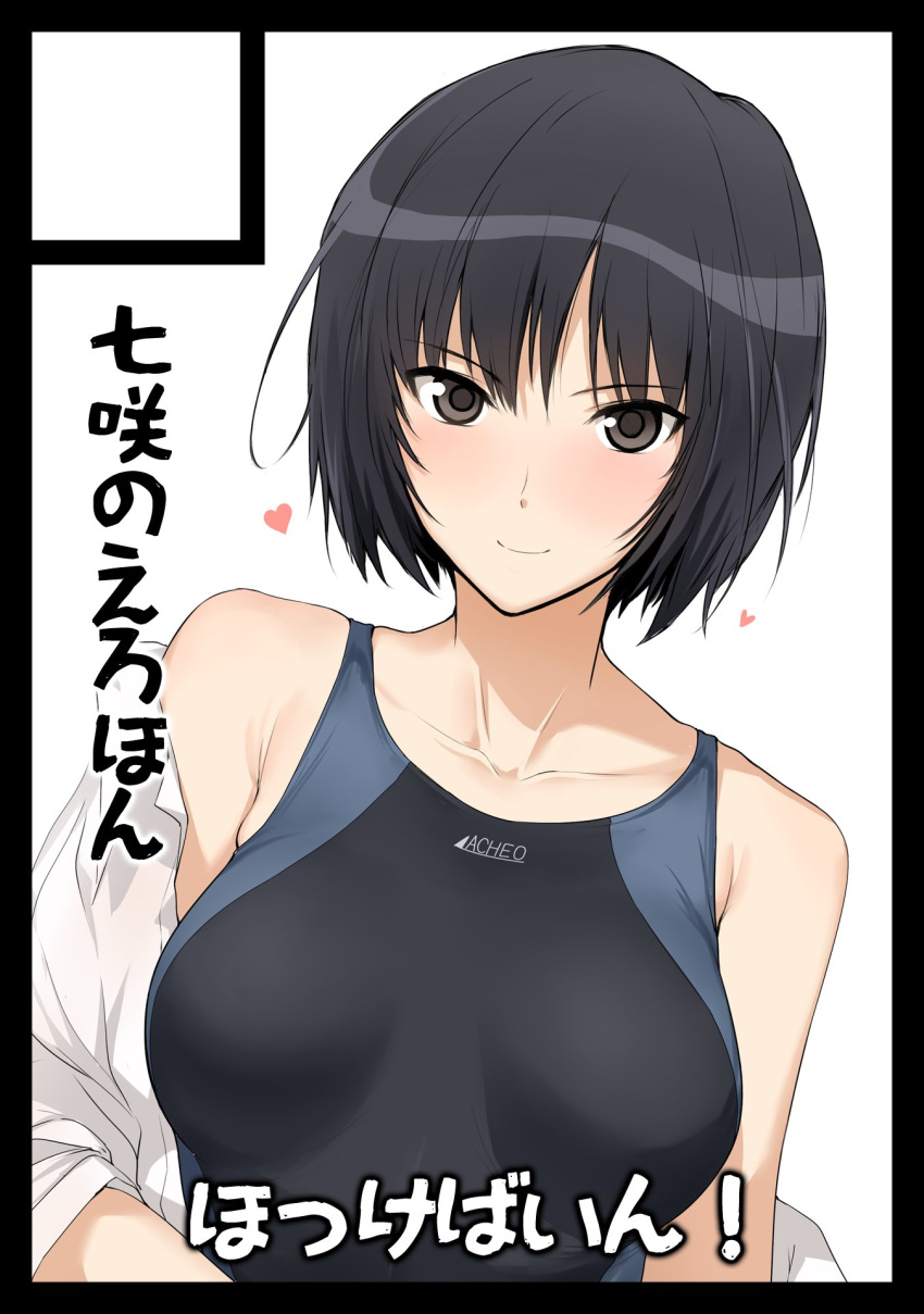 1girl amagami bangs black_hair black_swimsuit blush bob_cut breasts brown_eyes check_commentary closed_mouth collarbone commentary_request competition_swimsuit eyebrows_visible_through_hair halcon heart highres looking_at_viewer medium_breasts nanasaki_ai one-piece_swimsuit open_clothes open_shirt short_hair smile solo swimsuit translation_request upper_body