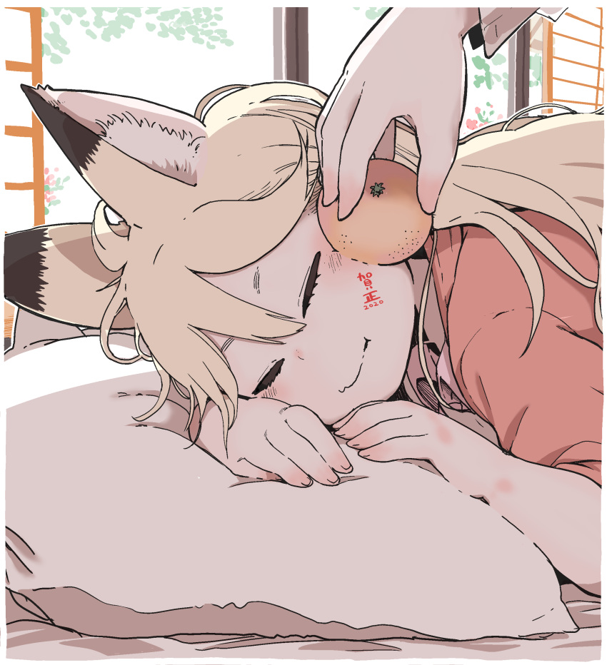 1girl 2020 ^_^ absurdres animal_ear_fluff animal_ears arm_rest backlighting bangs blonde_hair blush body_writing border cheek_press close-up closed_eyes closed_mouth ezo_red_fox_(kemono_friends) face facing_viewer fang food fox_ears from_side fruit hair_between_eyes hand_up hare_(tetterutei) head_rest highres holding holding_food holding_fruit indoors kemono_friends long_hair lying mandarin_orange new_year on_side out_of_frame outline pillow short_eyebrows shouji skin_fang sleeping sliding_doors solo_focus split_mouth thick_eyelashes upper_body white_border white_outline