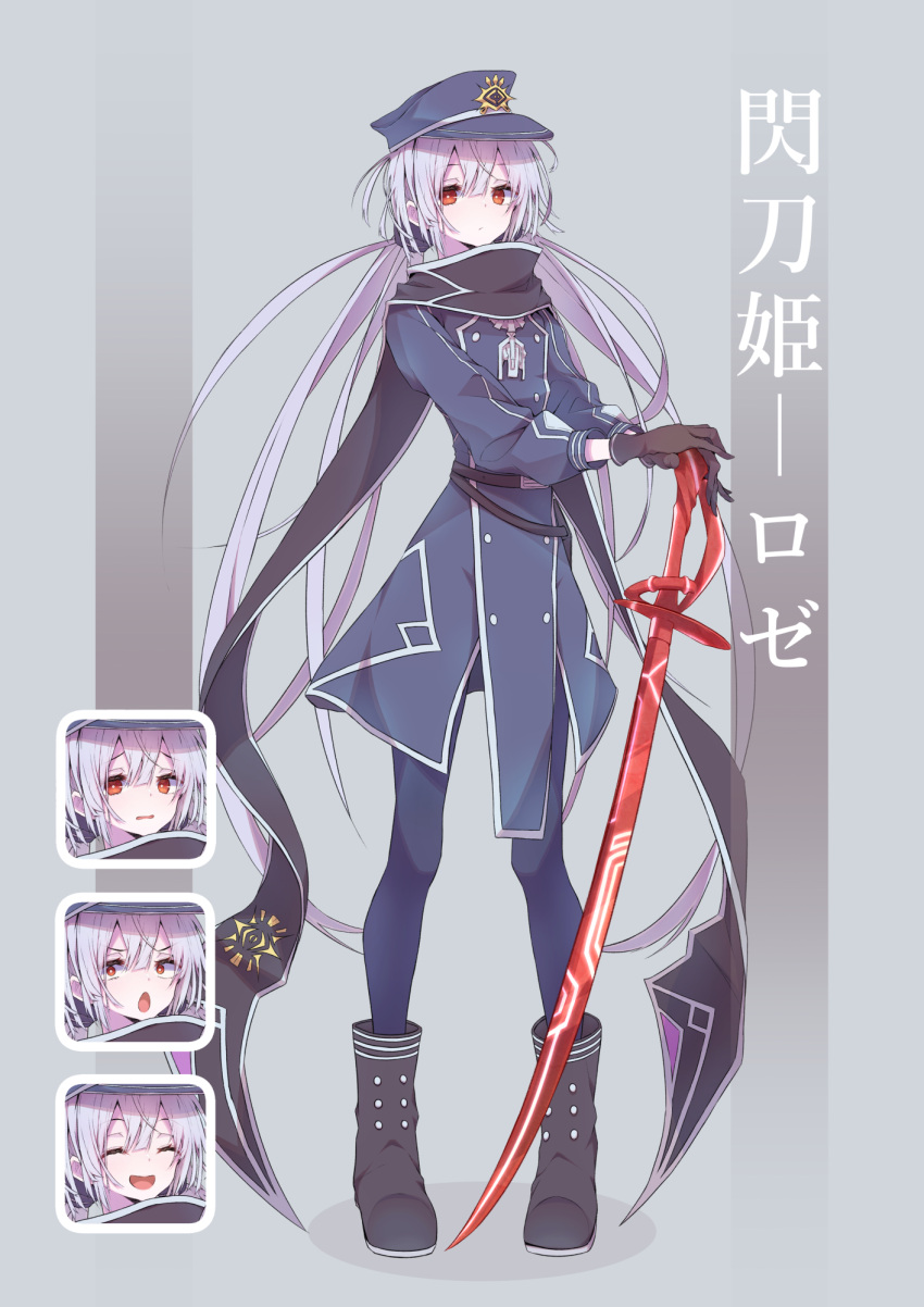 1girl bangs belt black_headwear black_scarf boots character_name closed_eyes duel_monster expressions full_body gloves grey_hair hair_between_eyes hat highres holding holding_sword holding_weapon long_hair long_sleeves low_twintails mosu_(korikan) open_mouth peaked_cap red_eyes scarf sky_striker_ace_-_roze smile solo sword tight twintails very_long_hair weapon yu-gi-oh! yuu-gi-ou