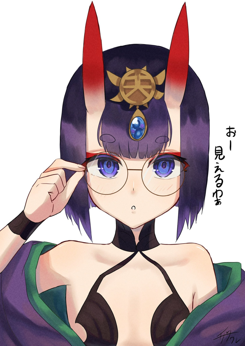 1girl adjusting_eyewear blue_eyes bob_cut breasts choker collarbone eyebrows_visible_through_hair eyeliner fate/grand_order fate_(series) forehead_jewel glasses headpiece highres horns izanaware_game japanese_clothes kimono looking_at_viewer makeup off-shoulder_kimono off_shoulder oni oni_horns open_clothes open_kimono open_mouth purple_hair purple_kimono red_eyeliner short_eyebrows short_hair shuten_douji_(fate) signature simple_background skin-covered_horns small_breasts solo white_background wristband