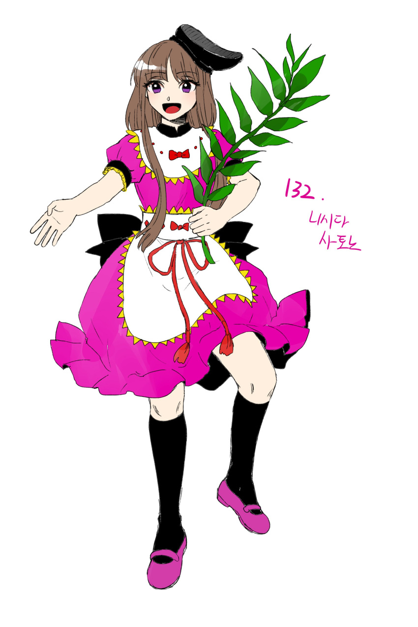 1girl absurdres apron back_bow black_bow black_headwear black_legwear bow brown_hair commentary_request derivative_work dress frilled_dress frills full_body happy hat hidden_star_in_four_seasons highres kneehighs korean_commentary kuya_(hey36253625) looking_at_viewer mary_janes myouga_(plant) nishida_satono open_mouth puffy_short_sleeves puffy_sleeves purple_dress purple_footwear red_bow red_ribbon ribbon shoes short_hair short_hair_with_long_locks short_sleeves simple_background tassel tate_eboshi touhou translation_request violet_eyes waist_apron white_apron white_background