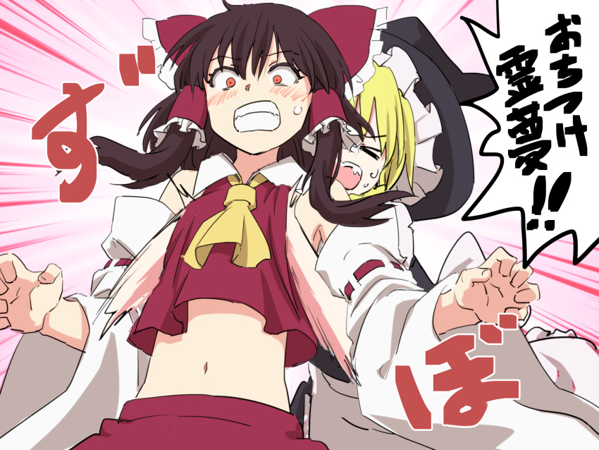 2girls armpits ascot bare_shoulders blonde_hair blush bow braid breasts brown_hair clenched_teeth closed_eyes detached_sleeves duplicate embarrassed eyebrows_visible_through_hair fang frills groping hair_bow hakurei_reimu hat highres kirisame_marisa leon_(mikiri_hassha) medium_hair multiple_girls navel no_bra nontraditional_miko open_mouth orange_eyes pixel-perfect_duplicate red_bow red_shirt red_skirt sexual_harassment shirt side_braid sidelocks simple_background skirt sleeveless small_breasts tearing_up teeth touhou white_background witch_hat yellow_ascot