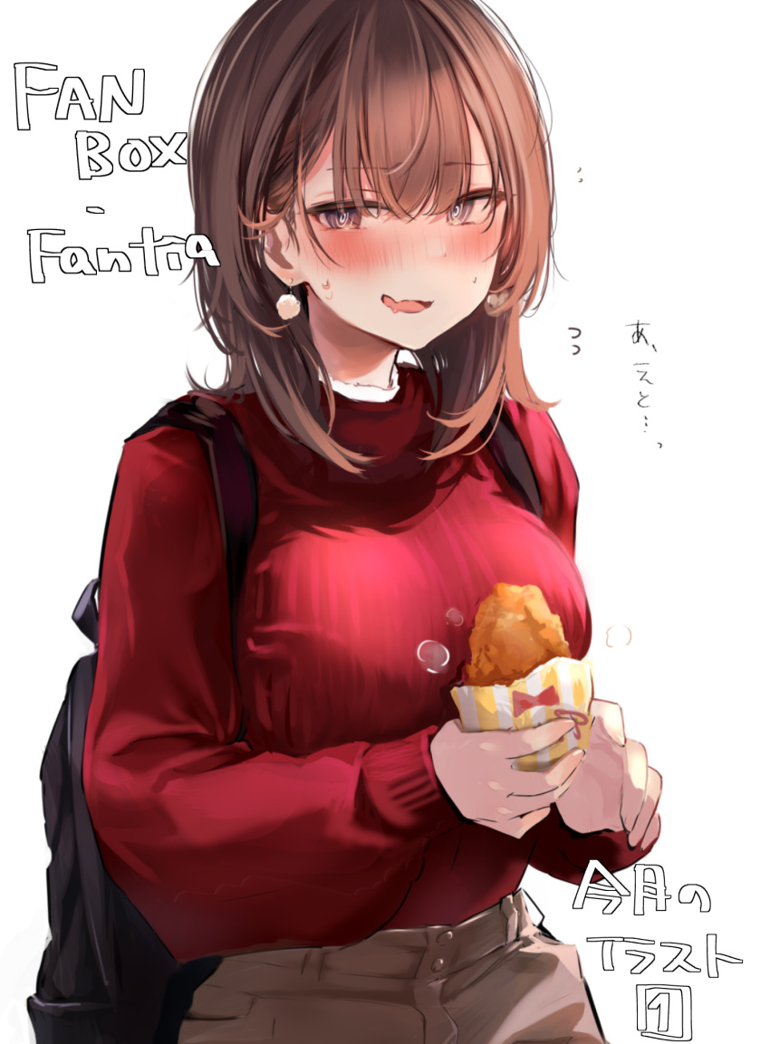 1girl backpack bag bangs black_bag blush breasts brown_eyes brown_hair brown_pants earrings eyebrows_visible_through_hair food highres holding holding_food jewelry large_breasts long_sleeves looking_at_viewer medium_hair nekomugiharu open_mouth original pants red_sweater reward_available simple_background solo sweat sweater white_background