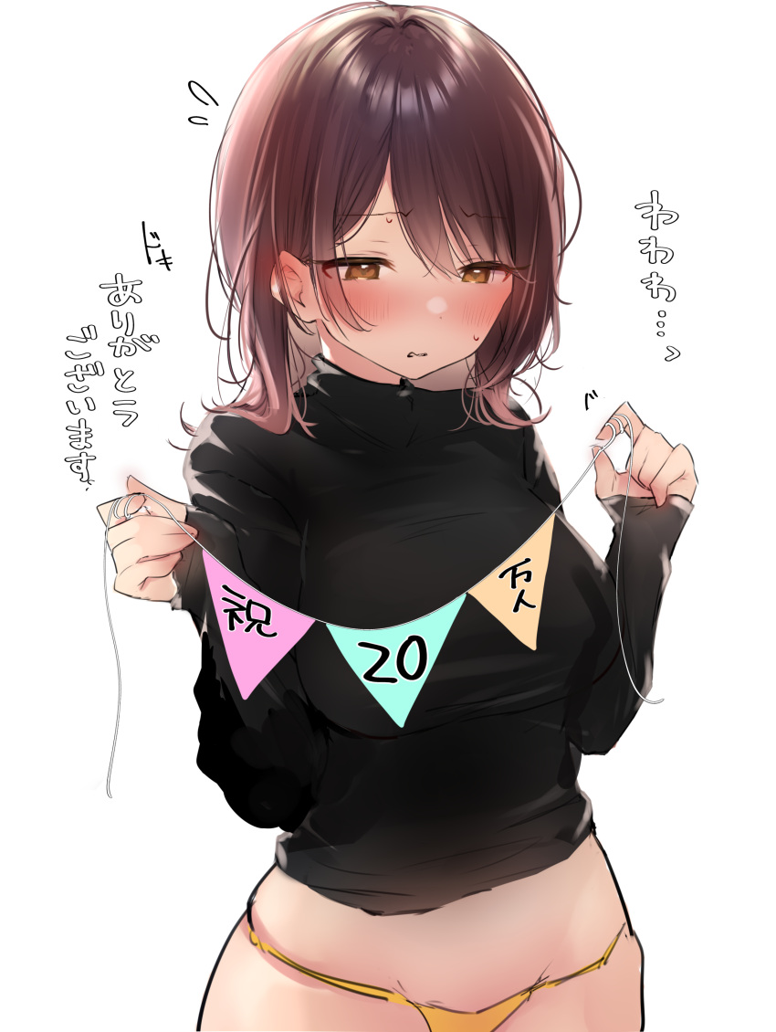 1girl absurdres bangs black_sweater blush breasts brown_eyes brown_hair commentary_request eyebrows_visible_through_hair eyes_visible_through_hair flying_sweatdrops highres large_breasts long_hair long_sleeves nekomugiharu no_pants original panties reward_available side-tie_panties simple_background sleeves_past_wrists solo sweat sweater translation_request underwear white_background yellow_panties