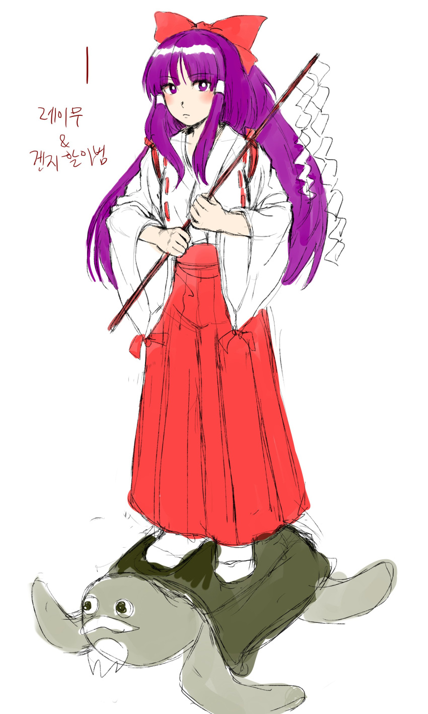 1boy 1girl absurdres bangs beard blunt_bangs bow closed_mouth commentary_request derivative_work detached_sleeves eyebrows_visible_through_hair facial_hair full_body genjii_(touhou) gohei hair_bow hakama hakama_pants hakurei_reimu hakurei_reimu_(pc-98) highly_responsive_to_prayers highres holding japanese_clothes korean_commentary kuya_(hey36253625) light_blush long_hair long_sleeves looking_at_viewer lotus_land_story miko no_shoes pants purple_hair red_bow red_hakama ribbon_trim sidelocks simple_background socks touhou touhou_(pc-98) translation_request turtle violet_eyes white_background white_legwear wide_sleeves