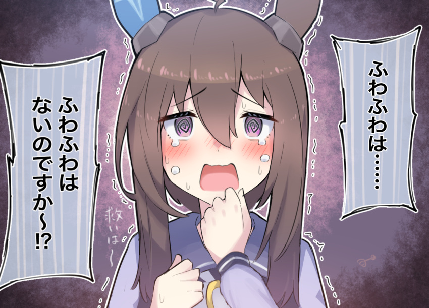 1girl @_@ admire_vega_(umamusume) blush brown_hair commentary_request hair_between_eyes hair_ornament horse_girl kyutai_x looking_at_viewer open_mouth ponytail school_uniform solo tears tracen_school_uniform translation_request umamusume violet_eyes