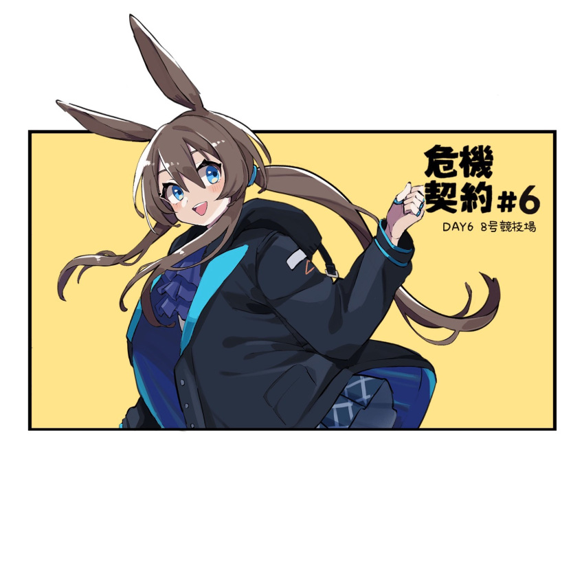 1girl :d amiya_(arknights) animal_ears arknights ascot bangs black_coat blue_eyes blue_skirt blush coat eyebrows_behind_hair hair_between_eyes highres jewelry long_hair looking_at_viewer low_ponytail miniskirt multiple_rings open_clothes open_coat open_mouth outside_border purple_ascot rabbit_ears ring sidelocks simple_background skirt smile solo translation_request vegetable_noda yellow_background