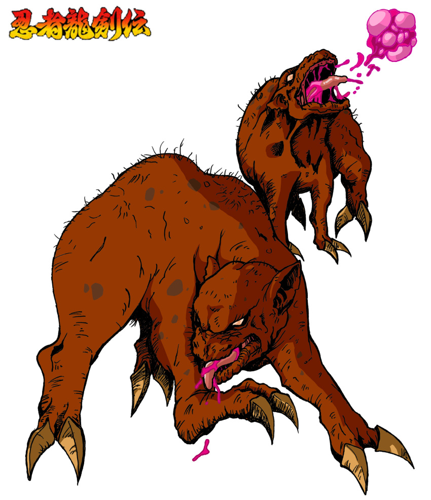80's beast bizarre dog famicom hellstinger monster nes ninja_gaiden ninja_ryukenden nintendo oldschool saliva tecmo