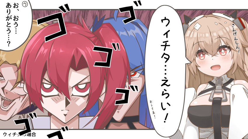 +_+ 4girls :d ahoge anchorage_(azur_lane) azur_lane bangs bare_shoulders black_ribbon blonde_hair blue_hair blush breasts brown_eyes brown_hair capelet cleveland_(azur_lane) closed_mouth commentary_request creepy_chin_joey_wheeler crossed_bangs emphasis_lines eyebrows_visible_through_hair hair_between_eyes hands_up headgear helena_(azur_lane) highres large_breasts long_hair long_sleeves looking_at_viewer menacing_(jojo) multiple_girls open_mouth parody parted_bangs red_eyes redhead ribbon ribbon_between_breasts side_ponytail sidelocks sleeves_past_fingers sleeves_past_wrists smile speech_bubble standing style_parody teeth translation_request twintails uguhei upper_body very_long_hair very_long_sleeves white_capelet white_sleeves wichita_(azur_lane) yu-gi-oh! yu-gi-oh!_duel_monsters