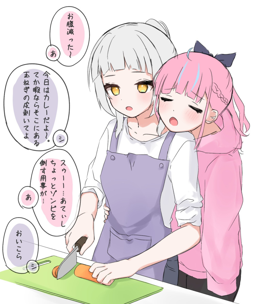 2girls ahoge black_ribbon blue_hair carrot casual closed_eyes collarbone cutting cutting_board food hair_ribbon highres holding holding_food holding_knife holding_vegetable hololive hug hug_from_behind knife long_sleeves minato_aqua multicolored_hair multiple_girls murasaki_shion one-armed_hug pink_hair ribbon sleeves_rolled_up tamuro translation_request two-tone_hair upper_body vegetable virtual_youtuber white_background white_hair yellow_eyes