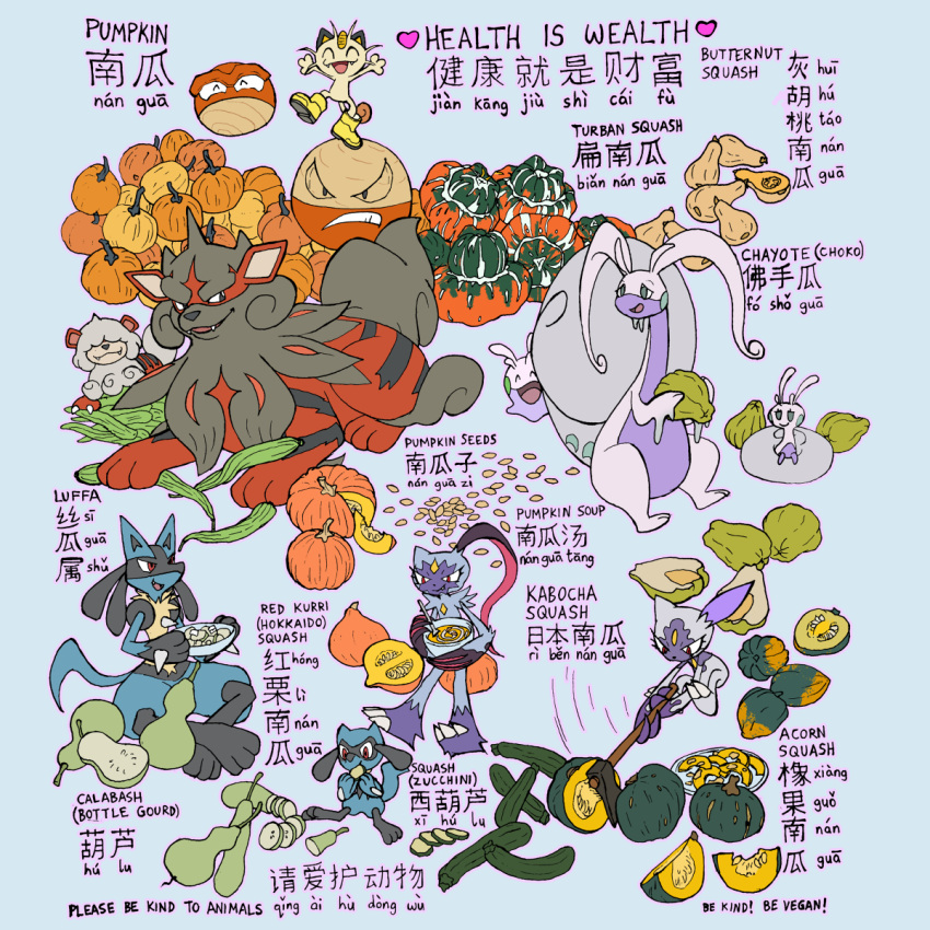 axe bowl calabash chinese_text chopping closed_eyes eating food goomy gourd hisuian_arcanine hisuian_electrode hisuian_goodra hisuian_growlithe hisuian_sliggoo hisuian_sneasel hisuian_voltorb ksmaggie lucario meowth no_humans pokemon pokemon_(creature) pokemon_(game) pokemon_legends:_arceus pumpkin pumpkin_soup riolu seed simple_background sneasler squash translated vegetable yellow_boots zucchini_(vegetable)