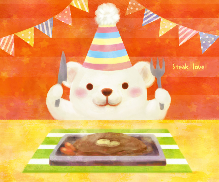 :3 animal animal_focus bear blush commentary english_text food fork hat highres holding holding_fork holding_knife knife looking_at_viewer mahos_san no_humans original party_hat polar_bear smile steak steam striped striped_headwear table