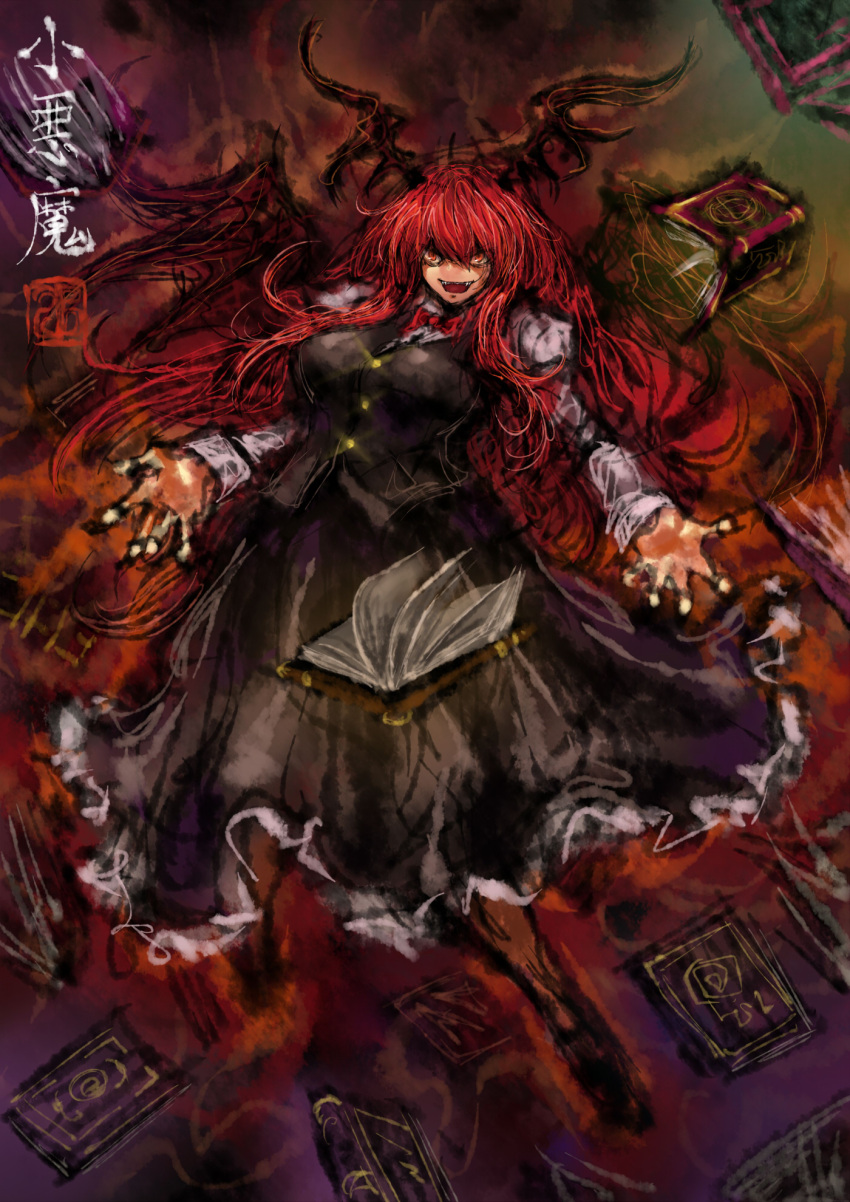 1girl 2b-ge bat_wings black_skirt black_vest book bow bowtie breasts buttons diffraction_spikes evil_smile floating floating_book floating_object full_body hair_between_eyes head_wings highres koakuma large_breasts long_hair looking_at_viewer open_book open_mouth red_bow red_bowtie red_eyes redhead simple_background skirt smile solo touhou very_long_hair vest wings