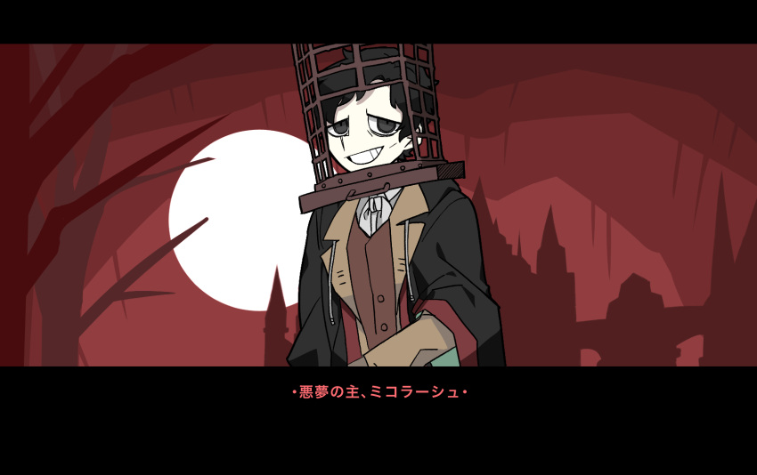 1boy bags_under_eyes bare_tree black_coat black_eyes black_hair bloodborne brown_jacket buttons castle coat commentary_request full_moon grin happy helltaker highres jacket kureson_(hayama_baa) layered_sleeves letterboxed long_sleeves looking_at_viewer male_focus mensis_cage micolash_host_of_the_nightmare moon night outdoors pale_skin red_background red_sky shirt short_hair sky smile solo standing teeth translation_request tree upper_body vanripper_(style) white_shirt wide_sleeves
