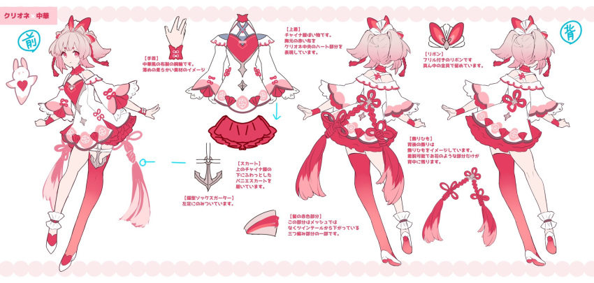1girl asymmetrical_legwear bangs character_sheet closed_mouth crop_top dress full_body high_heels highres indie_virtual_youtuber looking_at_viewer macchoko mismatched_legwear pink_eyes pink_hair pink_shirt ryuhyo_rione shirt short_twintails solo translation_request twintails virtual_youtuber white_dress white_footwear