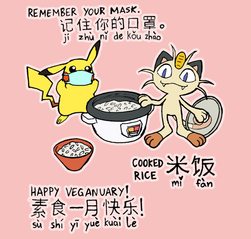 chinese_text fangs ksmaggie mask meowth mouth_mask no_humans pikachu pink_background pokemon pokemon_(creature) rice rice_bowl rice_cooker simple_background smile translated