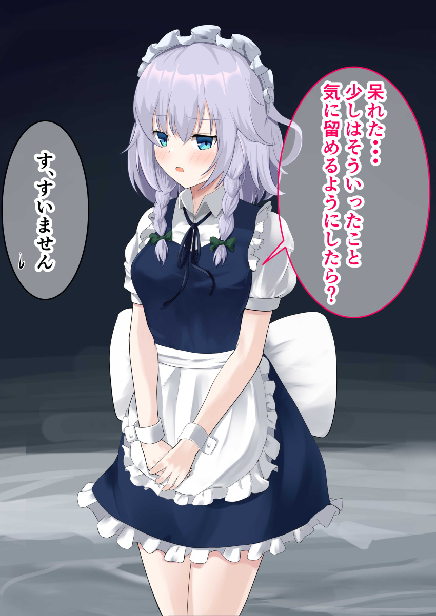 1girl absurdres apron back_bow bangs black_background blue_dress blue_eyes blue_ribbon blush bow braid breasts buttons collared_shirt commentary_request dress eyebrows_visible_through_hair green_bow grey_background grey_hair hair_between_eyes hair_bow highres izayoi_sakuya jody_know-grow-help looking_at_viewer maid maid_headdress medium_breasts open_mouth puffy_short_sleeves puffy_sleeves ribbon shirt short_hair short_sleeves solo standing touhou translation_request twin_braids v_arms white_apron white_bow white_shirt wrist_cuffs