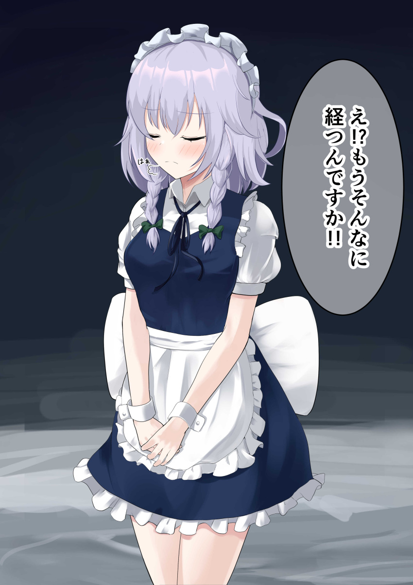 1girl absurdres apron back_bow bangs black_background blue_dress blue_ribbon blush bow braid breasts buttons closed_mouth collared_shirt commentary_request dress eyebrows_visible_through_hair green_bow grey_background grey_hair hair_between_eyes hair_bow highres izayoi_sakuya jody_know-grow-help maid maid_headdress medium_breasts puffy_short_sleeves puffy_sleeves ribbon shirt short_hair short_sleeves solo standing touhou translation_request twin_braids v_arms white_apron white_bow white_shirt wrist_cuffs