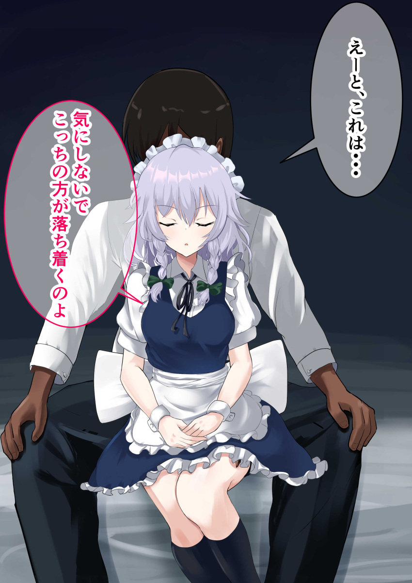 1boy 1girl absurdres apron back_bow bangs bed black_legwear black_pants black_ribbon blue_dress blush bow braid breasts brown_hair buttons closed_eyes collared_shirt commentary_request dark-skinned_male dark_skin dress eyebrows_visible_through_hair frills green_bow grey_background grey_hair hair_between_eyes hair_bow highres izayoi_sakuya jody_know-grow-help long_sleeves maid maid_headdress medium_breasts no_hat no_headwear on_bed open_mouth own_hands_together pants puffy_short_sleeves puffy_sleeves ribbon shirt short_hair short_sleeves simple_background sitting sitting_on_bed socks touhou translation_request twin_braids white_apron white_bow white_shirt wrist_cuffs