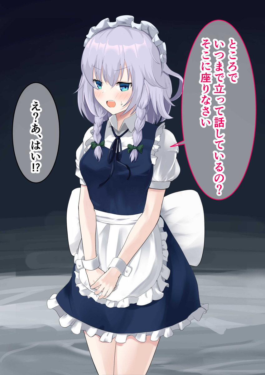 1girl absurdres apron back_bow bangs black_background blue_dress blue_eyes blue_ribbon blush bow braid breasts buttons collared_shirt dress eyebrows_visible_through_hair green_bow grey_background grey_hair hair_between_eyes hair_bow highres izayoi_sakuya jody_know-grow-help looking_at_viewer maid maid_headdress medium_breasts open_mouth puffy_short_sleeves puffy_sleeves ribbon shirt short_hair short_sleeves solo standing touhou twin_braids v-shaped_eyebrows v_arms white_apron white_bow white_shirt wrist_cuffs