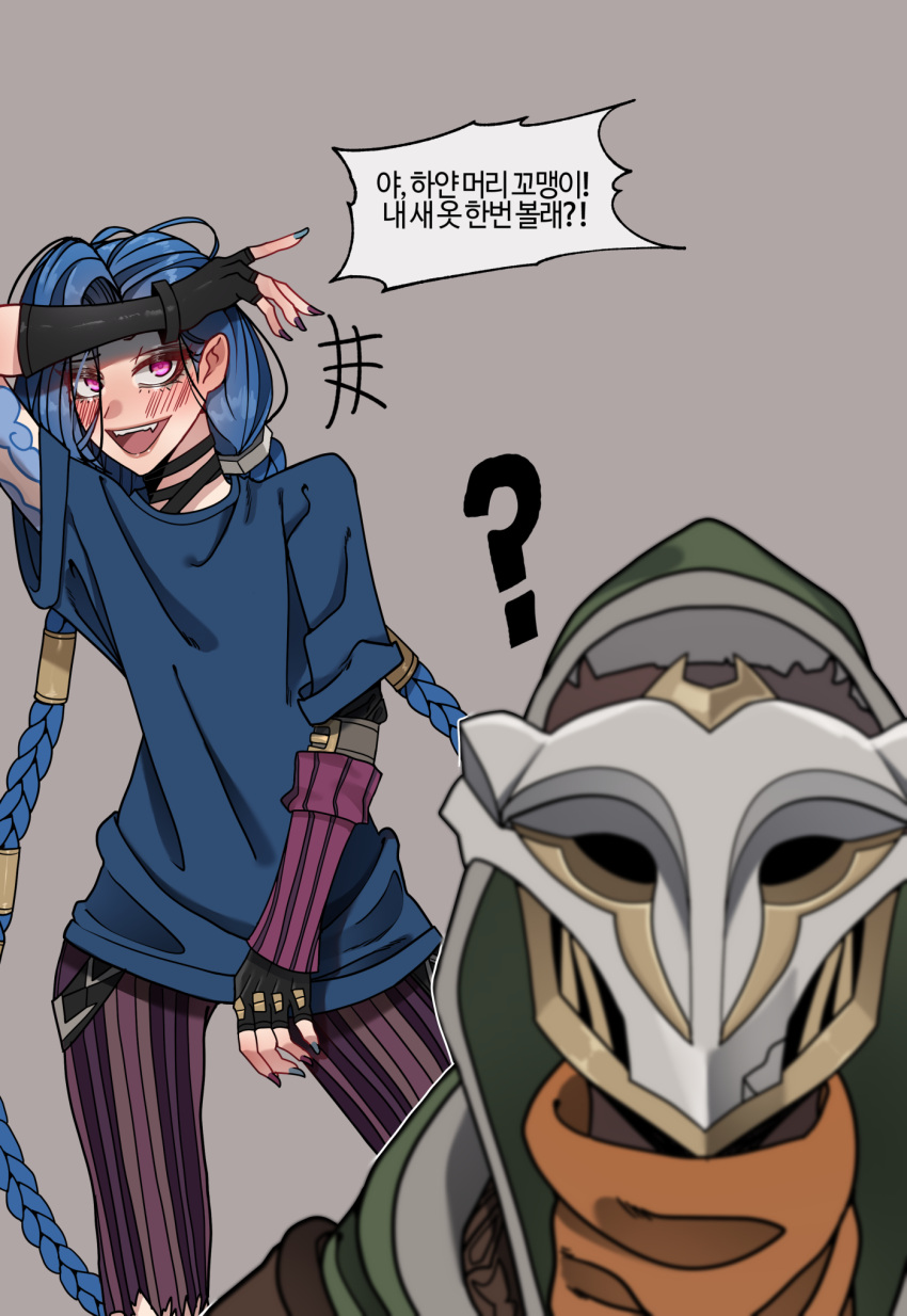 1boy 1girl :d ? alternate_costume arcane:_league_of_legends arm_up bangs blue_shirt blush braid check_translation cloud_tattoo ekko_(league_of_legends) fangs fingerless_gloves gloves grey_background highres jinx_(league_of_legends) league_of_legends long_hair looking_at_another looking_at_viewer mask moumring_(moumring0324) nail_polish pants pink_eyes pink_nails pink_pants shirt short_sleeves simple_background smile speech_bubble striped striped_pants striped_sleeves teeth translation_request twin_braids twintails