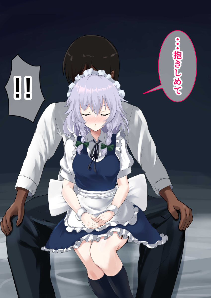 1boy 1girl absurdres apron back_bow bangs bed black_legwear black_pants black_ribbon blue_dress blush bow braid breasts brown_hair buttons closed_eyes collared_shirt commentary_request dark-skinned_male dark_skin dress eyebrows_visible_through_hair frills green_bow grey_background grey_hair hair_between_eyes hair_bow highres izayoi_sakuya jody_know-grow-help long_sleeves maid maid_headdress medium_breasts no_hat no_headwear on_bed open_mouth own_hands_together pants puffy_short_sleeves puffy_sleeves ribbon shirt short_hair short_sleeves simple_background sitting sitting_on_bed socks touhou translation_request twin_braids white_apron white_bow white_shirt wrist_cuffs