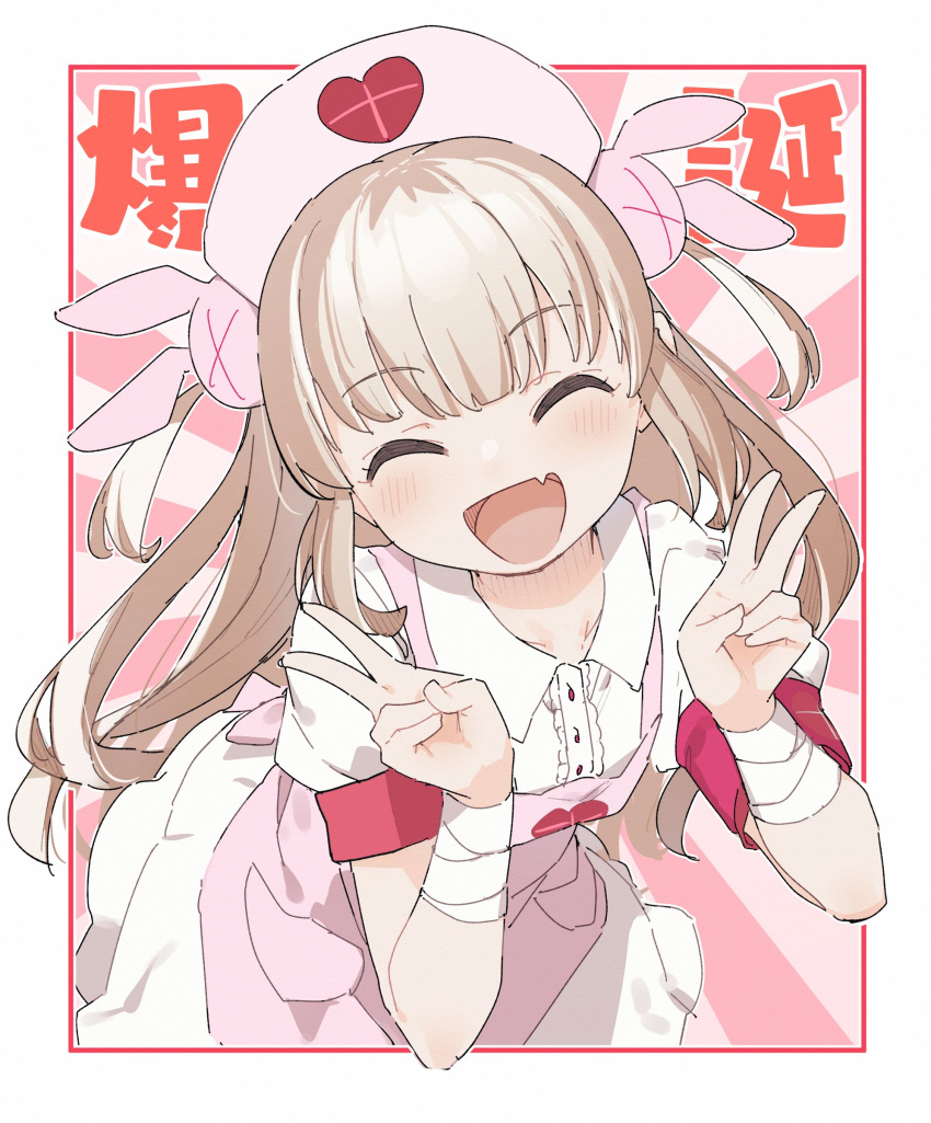 &gt;_&lt; 1girl :d ^_^ absurdres apron armband bandaged_arm bandages blush brown_hair bunny_hair_ornament closed_eyes collared_shirt double_v facing_viewer fang hair_ornament hands_up hat heart highres long_hair looking_at_viewer natori_sana nurse_cap pink_apron pink_headwear puffy_short_sleeves puffy_sleeves sana_channel shirt short_sleeves skirt smile solo sunburst sunburst_background translation_request two_side_up v very_long_hair virtual_youtuber white_shirt white_skirt yukie_(kusaka_shi)