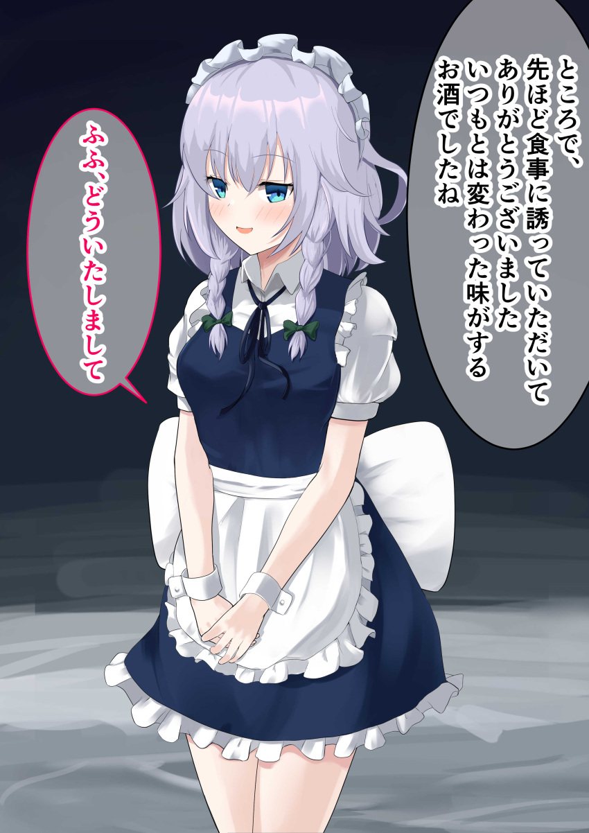 1girl absurdres apron back_bow bangs black_background blue_dress blue_eyes blue_ribbon blush bow braid breasts buttons collared_shirt commentary_request dress eyebrows_visible_through_hair green_bow grey_background grey_hair hair_between_eyes hair_bow highres izayoi_sakuya jody_know-grow-help looking_at_viewer maid maid_headdress medium_breasts open_mouth puffy_short_sleeves puffy_sleeves ribbon shirt short_hair short_sleeves smile smug solo standing touhou translation_request twin_braids v_arms white_apron white_bow white_shirt wrist_cuffs