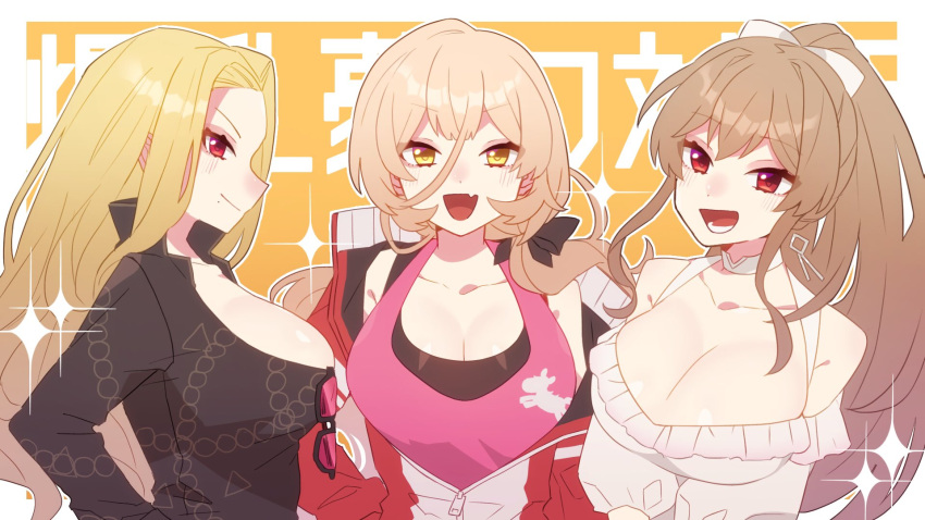 3girls :d black_bow black_jacket blonde_hair bow breasts brown_eyes choker collarbone detached_sleeves dress fang furen_e_lustario hair_between_eyes hair_bow highres jacket large_breasts long_hair luis_cammy mole mole_under_mouth multiple_girls nijisanji nui_sociere open_mouth pink_tank_top ponytail red_eyes skin_fang smile sunglasses tank_top v-shaped_eyebrows virtual_youtuber white_bow white_choker white_dress yoyohachi_(44ku8n)