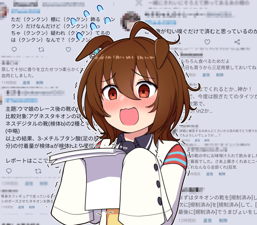 1girl agnes_tachyon_(umamusume) ahoge animal_ears arrow_(symbol) bangs black_shirt blush brown_eyes brown_hair censored collared_shirt commentary_request ears_down eyebrows_visible_through_hair grey_background hair_between_eyes hands_up heart highres holding horse_ears labcoat long_sleeves mosaic_censoring nose_blush open_clothes open_mouth paper shirt sleeves_past_fingers sleeves_past_wrists solo sweater_vest takiki translation_request trembling twitter umamusume upper_body wavy_mouth